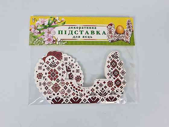 Декоративна підставка для яєць No1.1 "Півник-вишиванка" (1 шт.) Харків