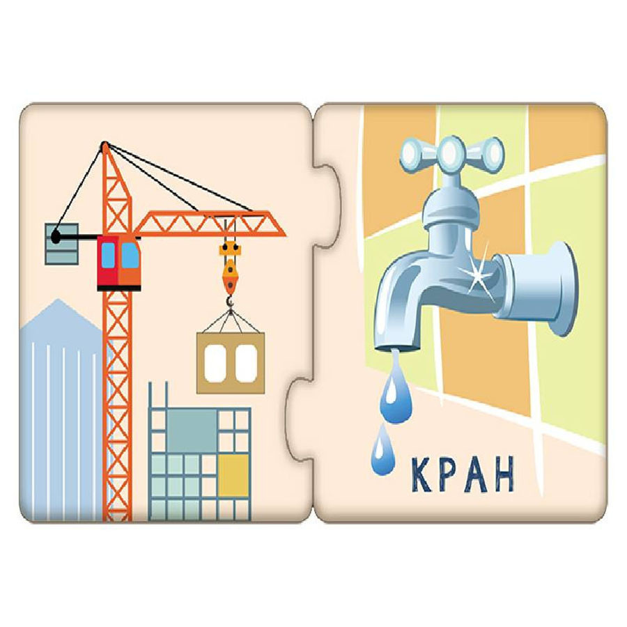 Дитячі пазли-половинки "Омоніми" 1214009 укр. мовою Вінниця - фото 2