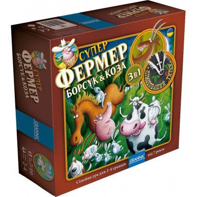 Настільна гра Granna Суперфермер 3 в 1 (84085) Вінниця - фото 1