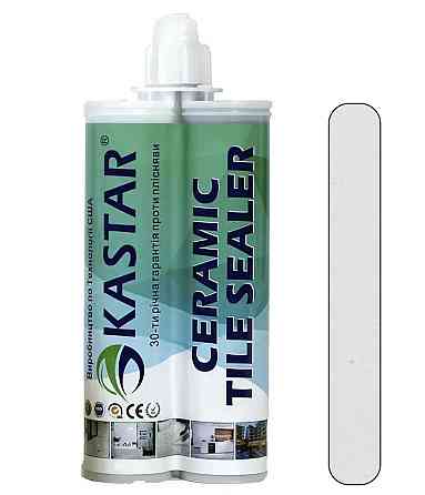 Епоксидна фуга для швів Kastar Ceramic Tile Sealant K01 сніжно білий 400 мл Киев