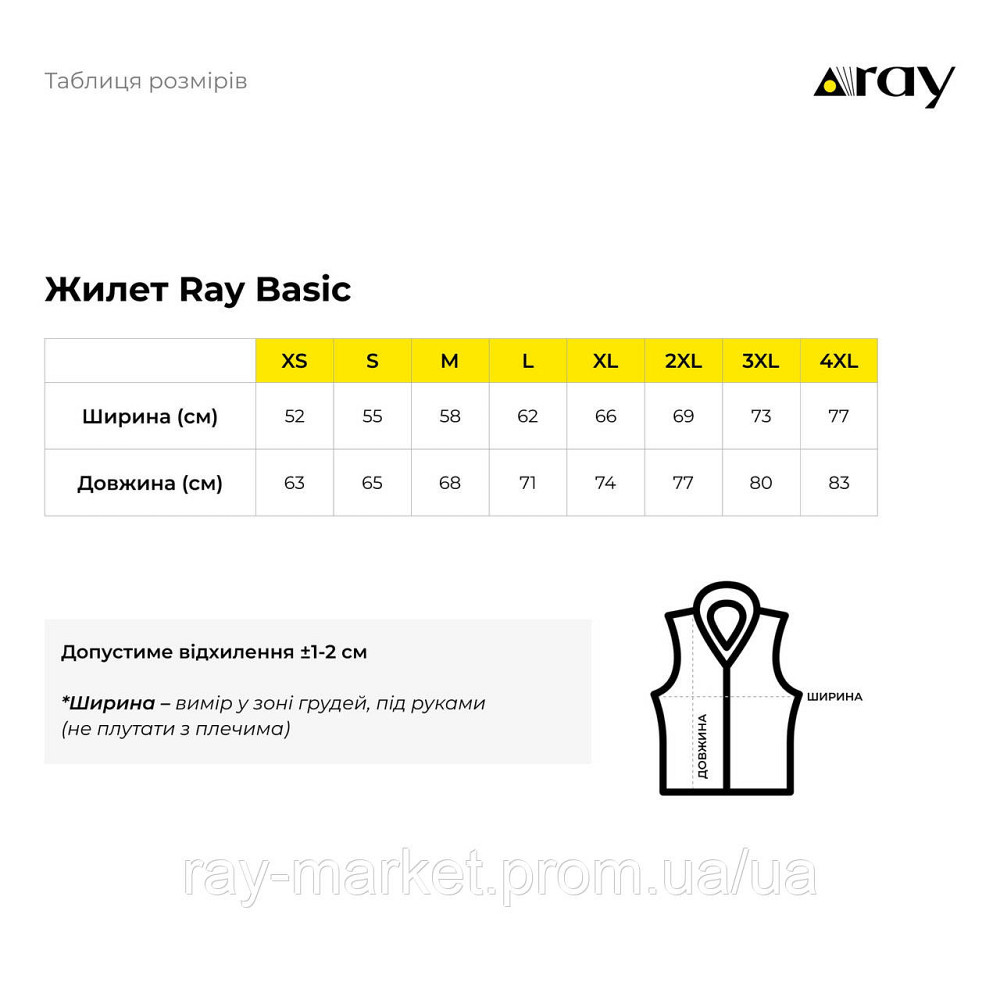 Жилет стьобаний Ray Basic чоловічий утеплений чорний (U0601M-Black) XXL Київ - фото 5