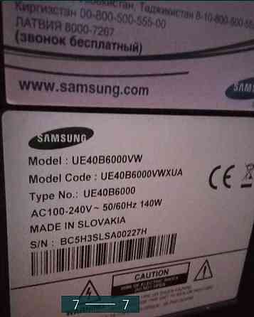 Телевизор: LED Samsung 40