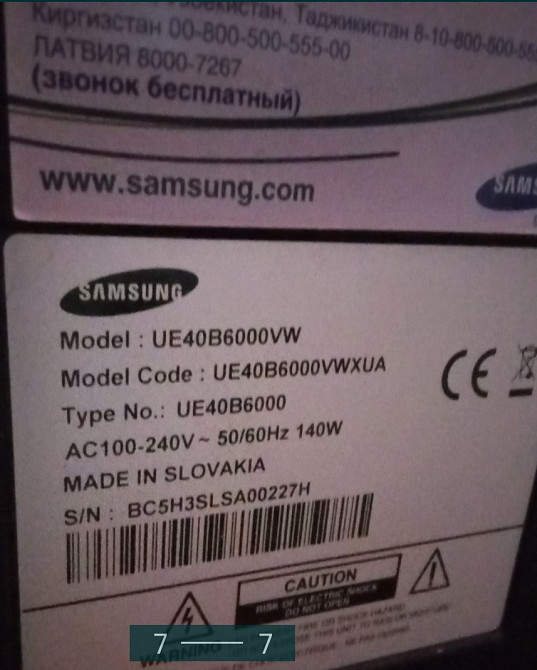 Телевизор: LED Samsung 40