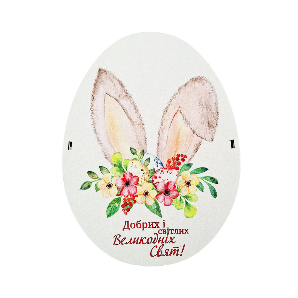 Подарунок на Великдень №123 Одеса - фото 6