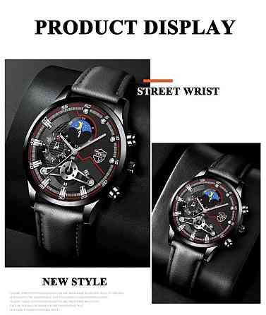 Подарочный набор для мужчин: наручные часы, 1 браслет и 1 ожерелье- диам 4,2 дл. 22см шир рем 2см, без коробки Киев