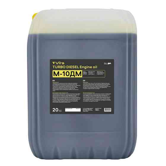 Моторное масло Vira М-10ДМ SAE 30 20л Львов
