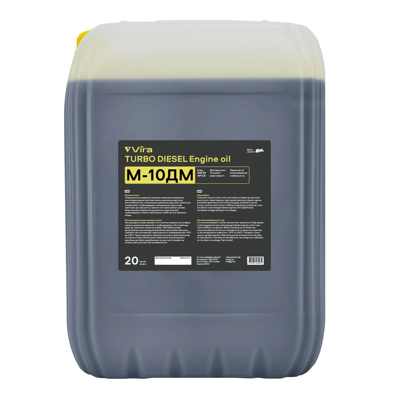 Моторное масло Vira М-10ДМ SAE 30 20л Львов - изображение 1