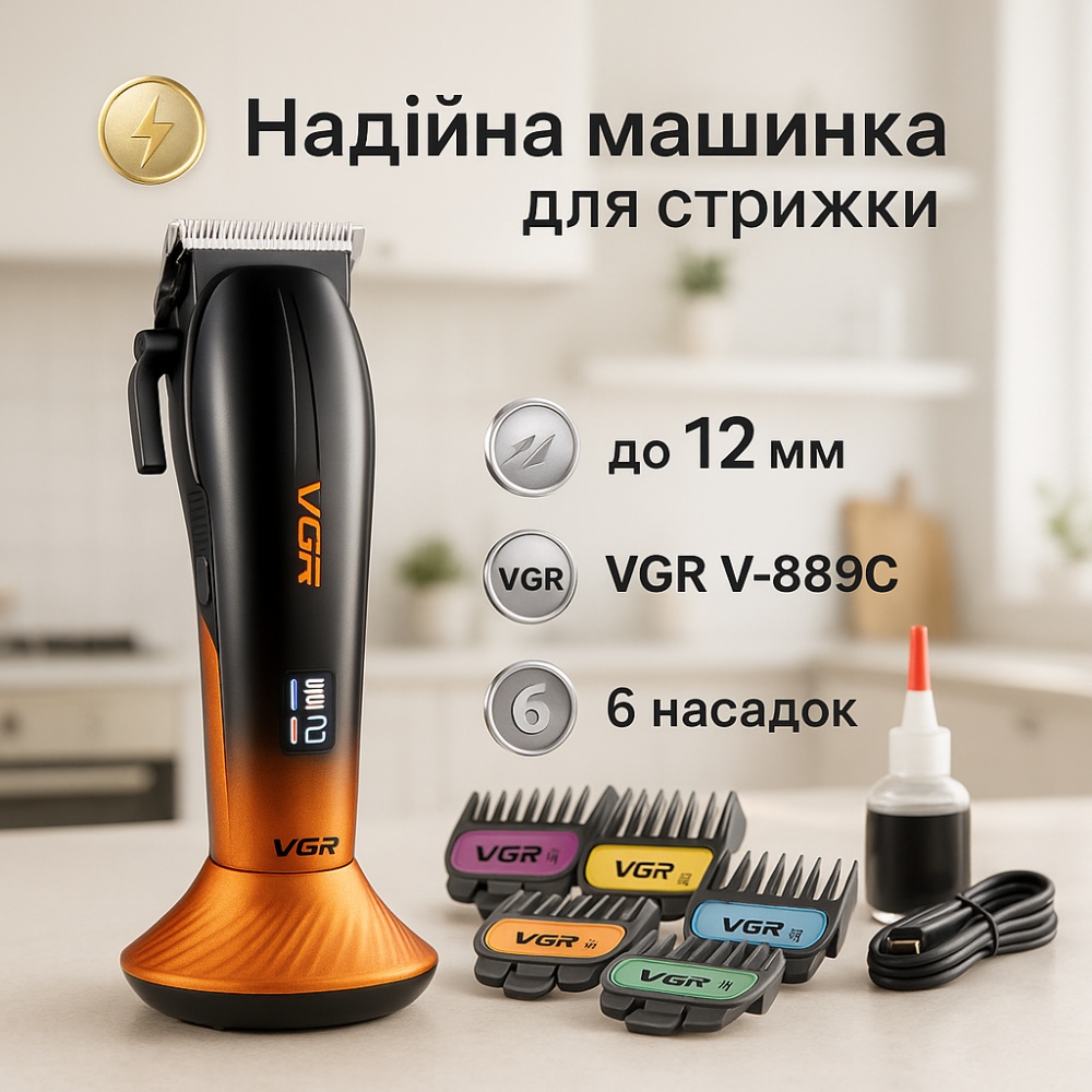 Профессиональная аккумуляторная машинка Аккумулятор, Электрическая машинка для стрижки мощная WL-26 Львов - изображение 14