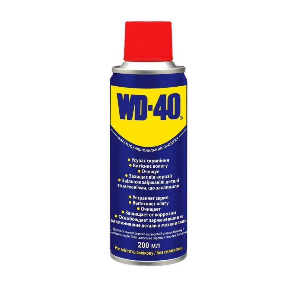 Універсальне мастило WD-40 200 г Харків - фото 1