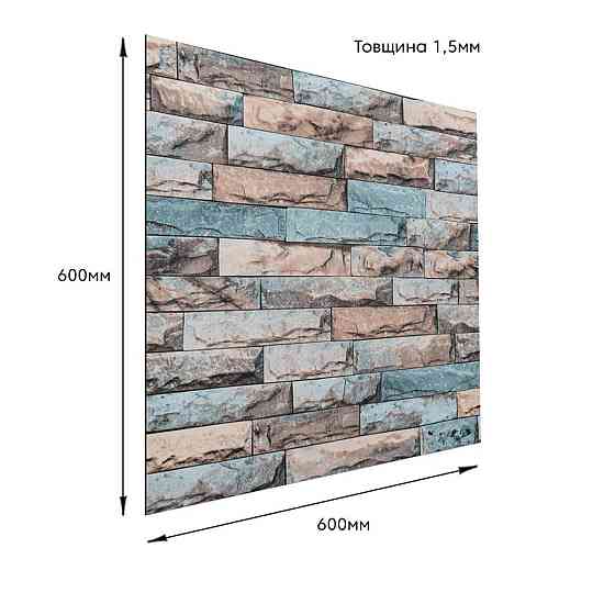Самоклеющаяся виниловая плитка 600х600х1,5мм, цена за 1 шт. (СВП-203) Матовая SW-00000510 Днепр