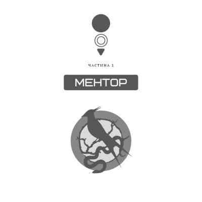 Книга Балада про співочих пташок і змій - Сюзанна Коллінз BookChef (9789669937032) Вінниця