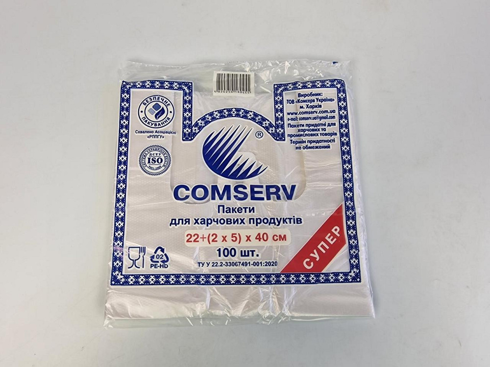 Пакет поліетиленовий Майка 22см 40см Сomserv 100шт (1 пач.) Харків - фото 1
