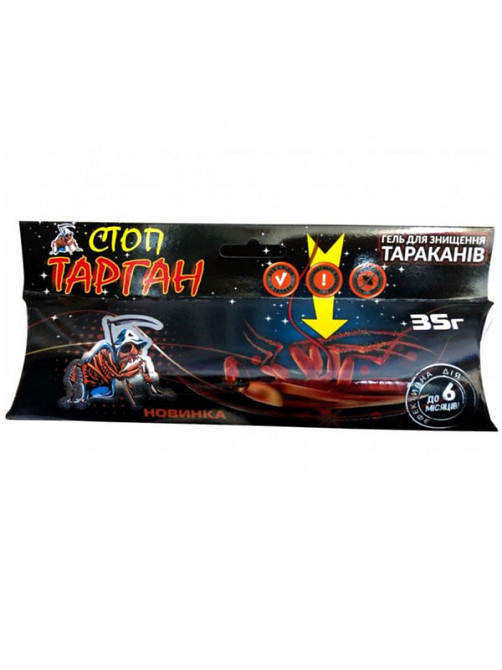 Гель от тараканов Стоп тарган 35 г шприц Винница - изображение 1