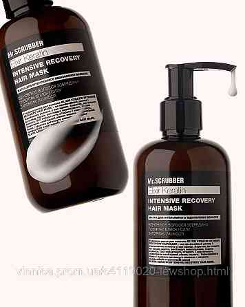 Маска для відновлення волосся Elixir Keratin TM Mr.SCRUBBER 250 мл Чернівці