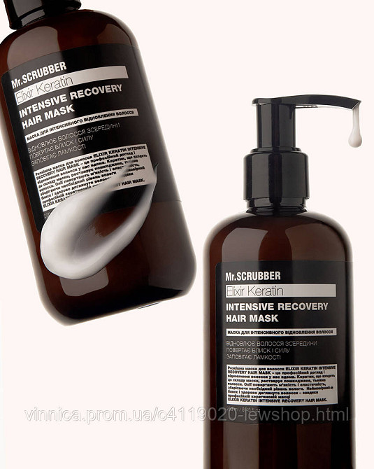 Маска для восстановления волос Elixir Keratin TM Mr.SCRUBBER 250 мл Черновцы - изображение 2