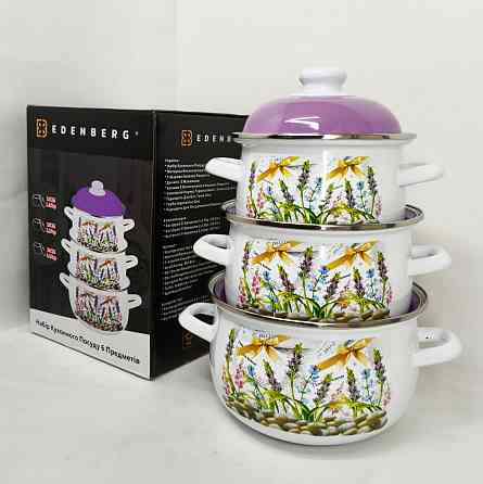 Набор кастрюль с антипригарным внутренним покрытием, Набор кастрюль сталь Фирменные наборы UE-71 Львов