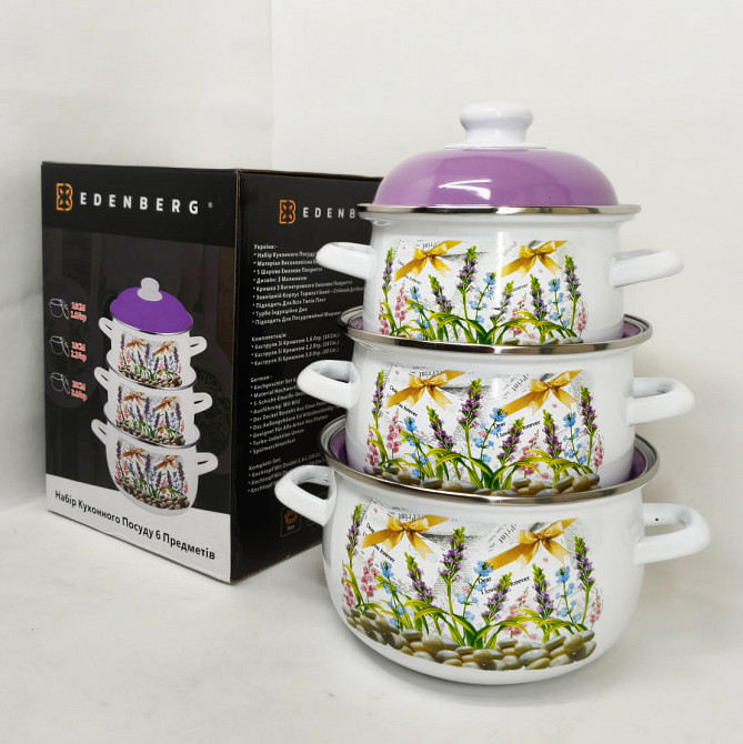 Набор кастрюль с антипригарным внутренним покрытием, Набор кастрюль сталь Фирменные наборы UE-71 Львов - изображение 3
