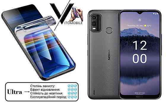 Полиуретановая пленка Ultra для Nokia G11, G11 Plus – минимальная толщина, максимальная защита! Киев