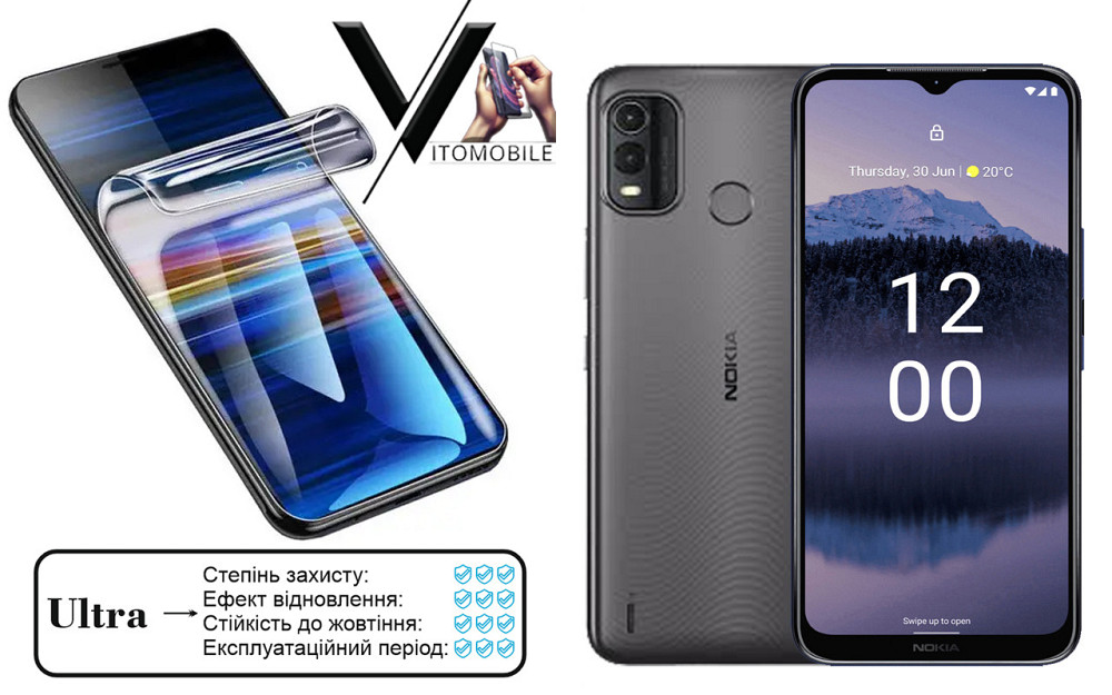 Полиуретановая пленка Ultra для Nokia G11, G11 Plus – минимальная толщина, максимальная защита! Киев - изображение 1