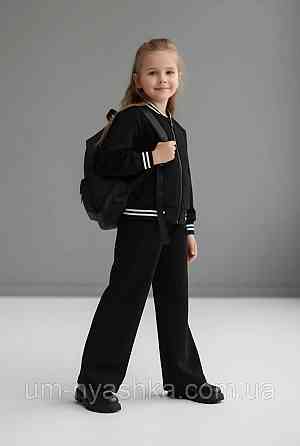 Стильний костюм бомбер та брюки на 116-140 Кривий Ріг