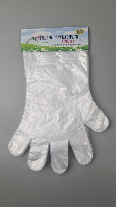 Одноразові рукавички (100 шт.) на планці SuperTorba (1 пачка) Харків - фото 1