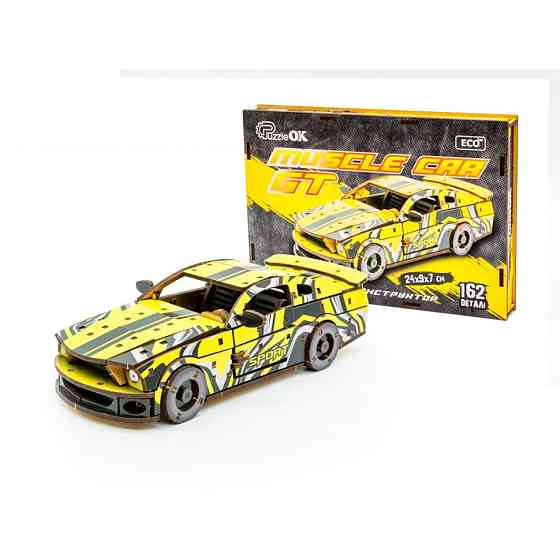 Дерев'яний 3D конструктор "Muscle car GT" Puz-00638, 162 деталі, жовтий Вінниця