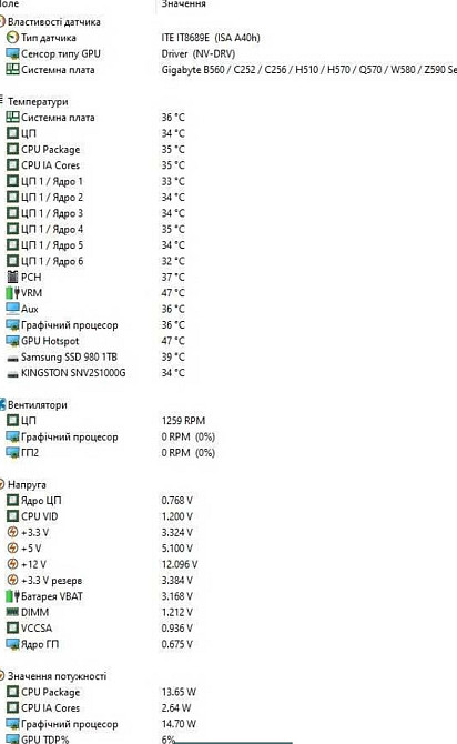 Компьютер Игровой ПК: Intel Core i5 -11600KF 4.6 GHz. RAM16GB. SSD 2 TB . GeForce RTX 3070 8Gb Киев - изображение 1