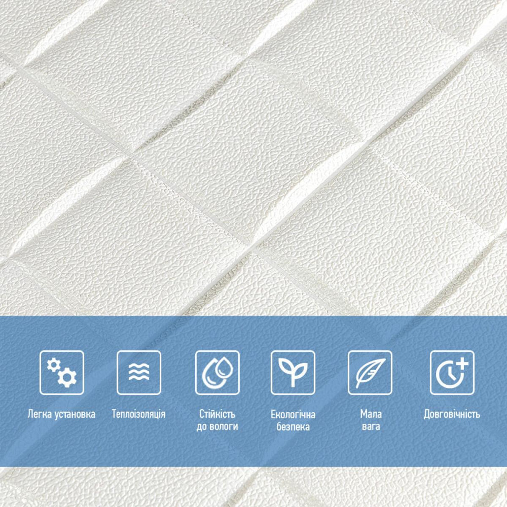 Декоративна самоклеюча 3D панель Плетіння Київ - фото 4