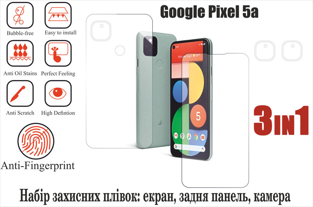 Мягкое стекло King для Google Pixel 5a (полиуретановая пленка) Киев - изображение 1