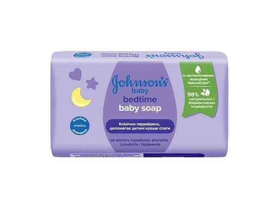 Мило туалетне 90 г дитиначе перед сном ТМ Johnsons Baby Київ