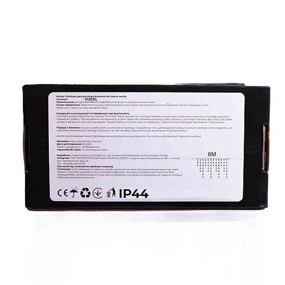 Новорічна гірлянда вулична Бахрома 6 м 105 LED чорний провід Синій 6МBBL Київ