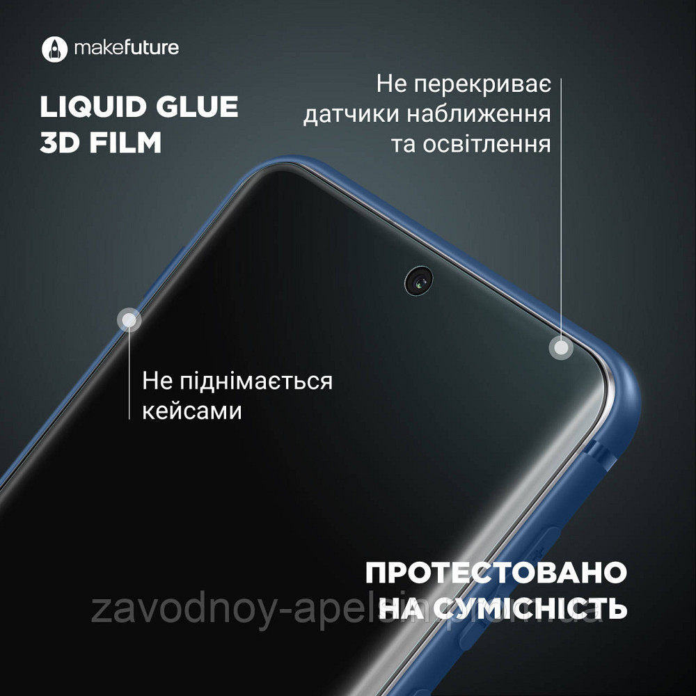 Защитная пленка Xiaomi Redmi 15C гидрогелевая (олеофобная) Одесса - изображение 2