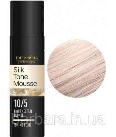 Тонирующая пенка SilkTone Mousse DeMira Professional 10/5 Светлый нейтральный блонд Киев