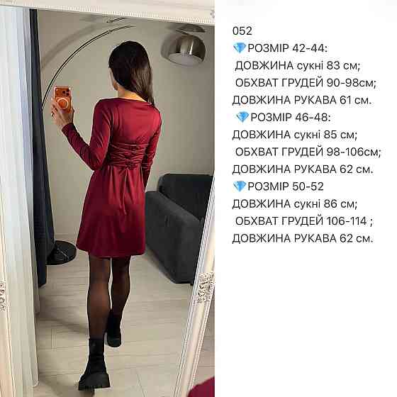 Жіноче романтичне плаття зі шнурівкою на спині мікродайвінг Темно-синій, 50/52 Одеса