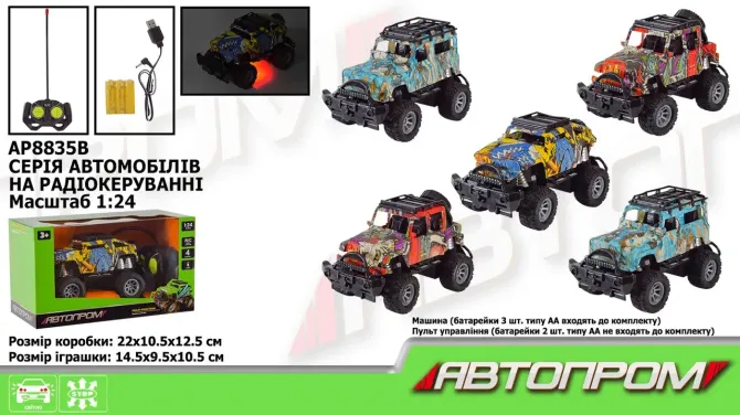 Машини р/к АВТОПРОМ арт. AP8835B (72шт/2) акум., короб. 22*12,5*10,5см, шт Киев - изображение 1