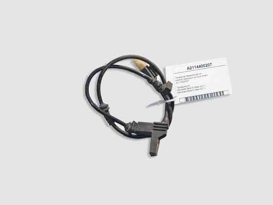 Mercedes-Benz  A2114400207 Електропровід на передній датчик зносу гальмівних колодок E-Class W211 4matic Одеса