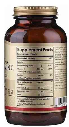 Витамин С Solgar Ester-C Plus 1000 мг Vitamin C 60 табл Киев