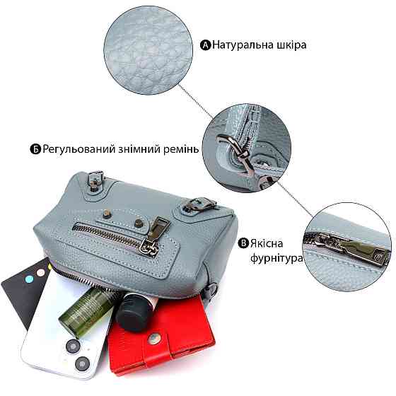 Женская сумка из натуральной кожи с современным декором Vintage 22925 Голубой Киев