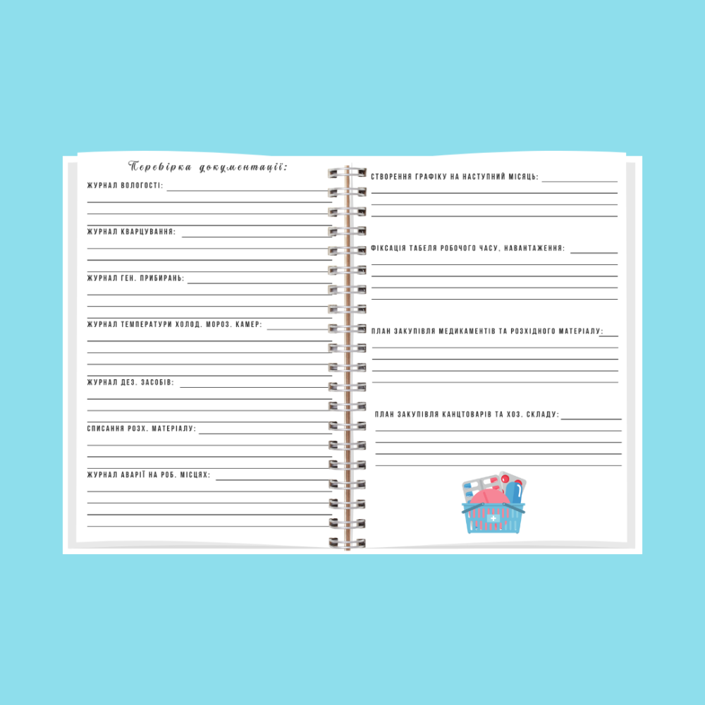 Планер старшої медсестри А5 Дніпро - фото 7