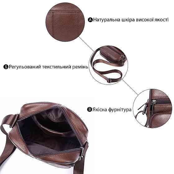 Сумка мужская зернистая Vintage 14705 Коричневая Киев