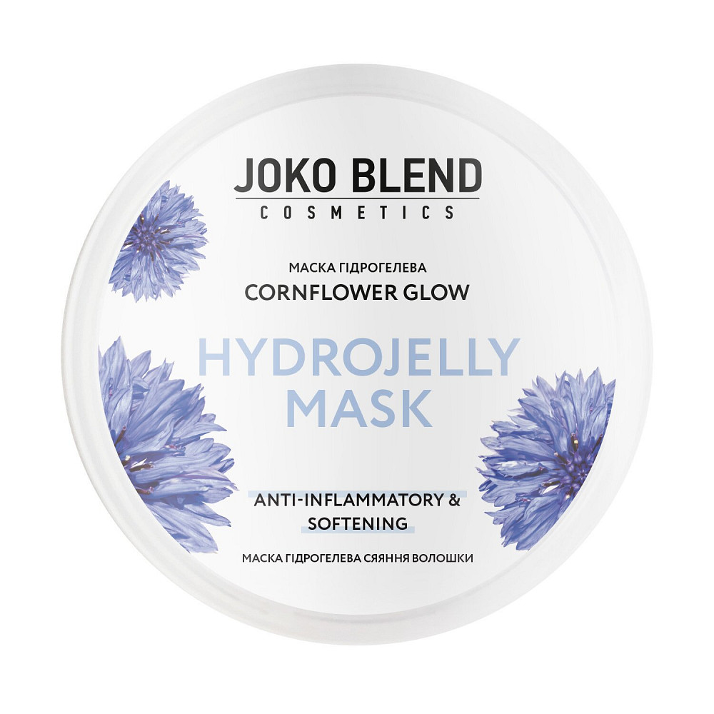 Маска гидрогелевая Cornflower Glow Joko Blend 200 г Киев - изображение 6