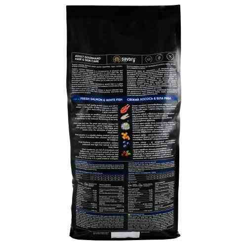 Корм сухой Savory Adult Cat Gourmand Fresh Salmon and White Fish для длинношерстных кошек со свежим лососем и белой рыбой 2 кг Киев