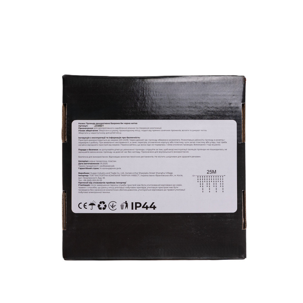 Вулична гірлянда Бахрома 25 м 405 LED чорний провід Жовтий 25MBY Київ - фото 7