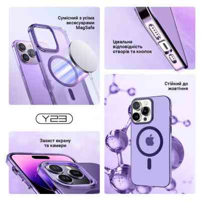 Чохол до мобільного телефона Armorstandart Y23 MagSafe Apple iPhone 15 Transparent Purple (ARM68567) Вінниця