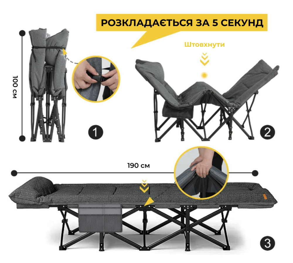 Розкладне ліжко-шезлонг WCG CC-S08 з матрацом і подушкою Київ - фото 2