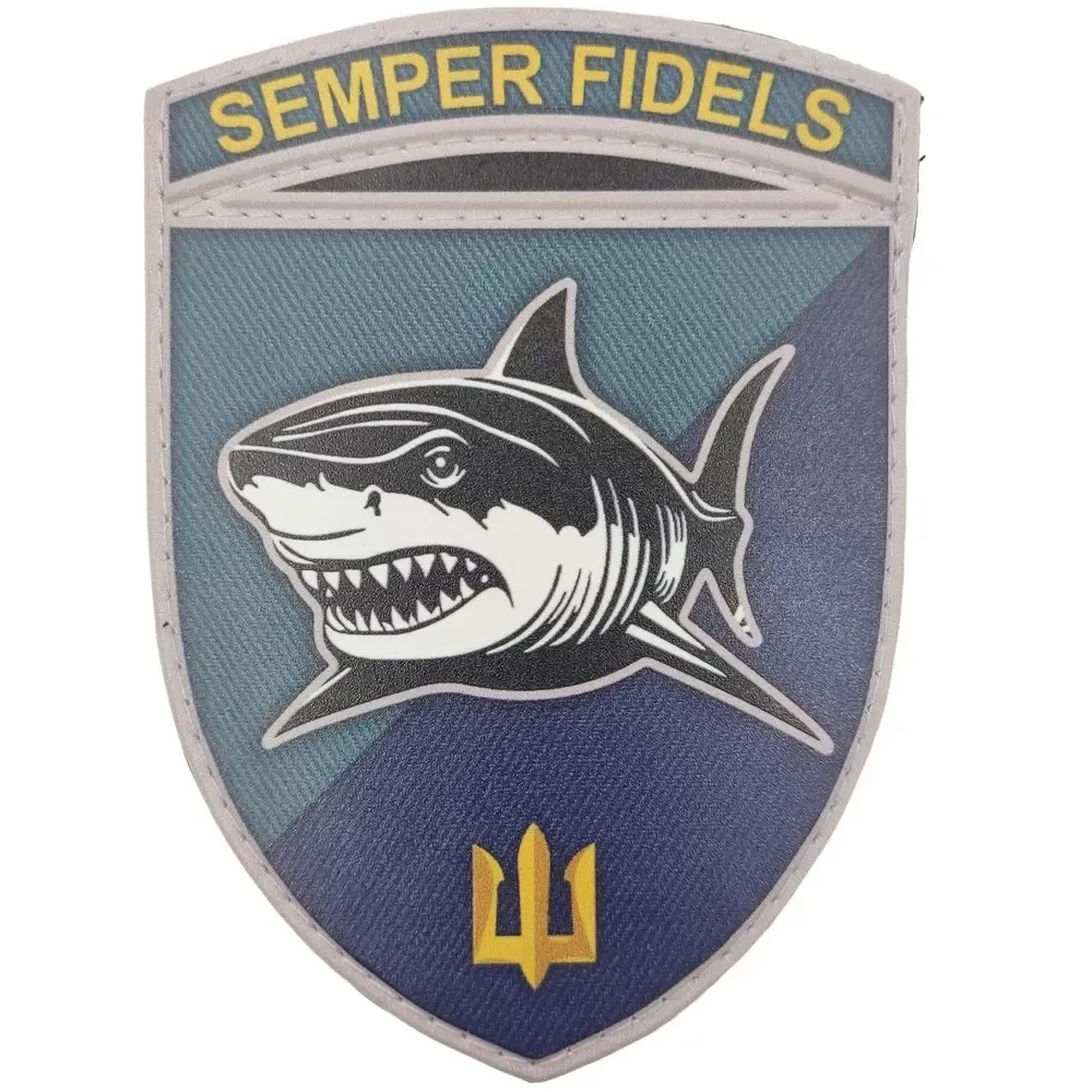Патч / шеврон ЗСУ Semper Fidelis акула Київ - фото 1
