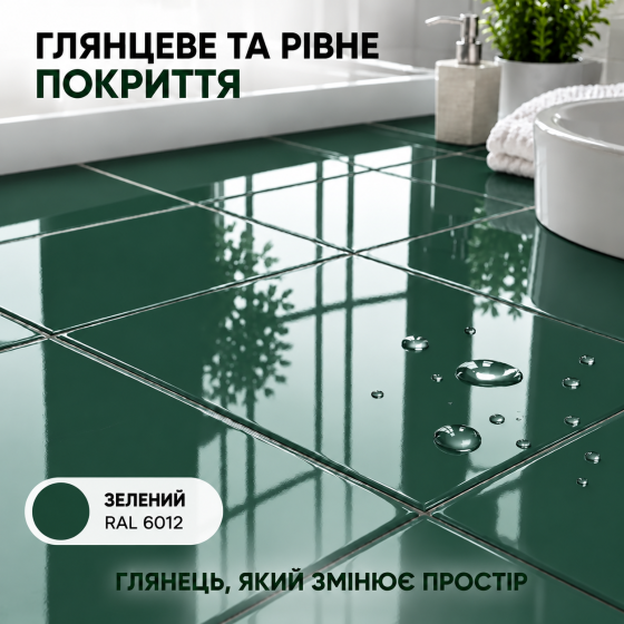 Епоксидна фарба MG для реставрації керамічних плиткових поверхонь та мозаїки, глянцева, без запаху, Зелена RAL 6012, 1 кг Харків