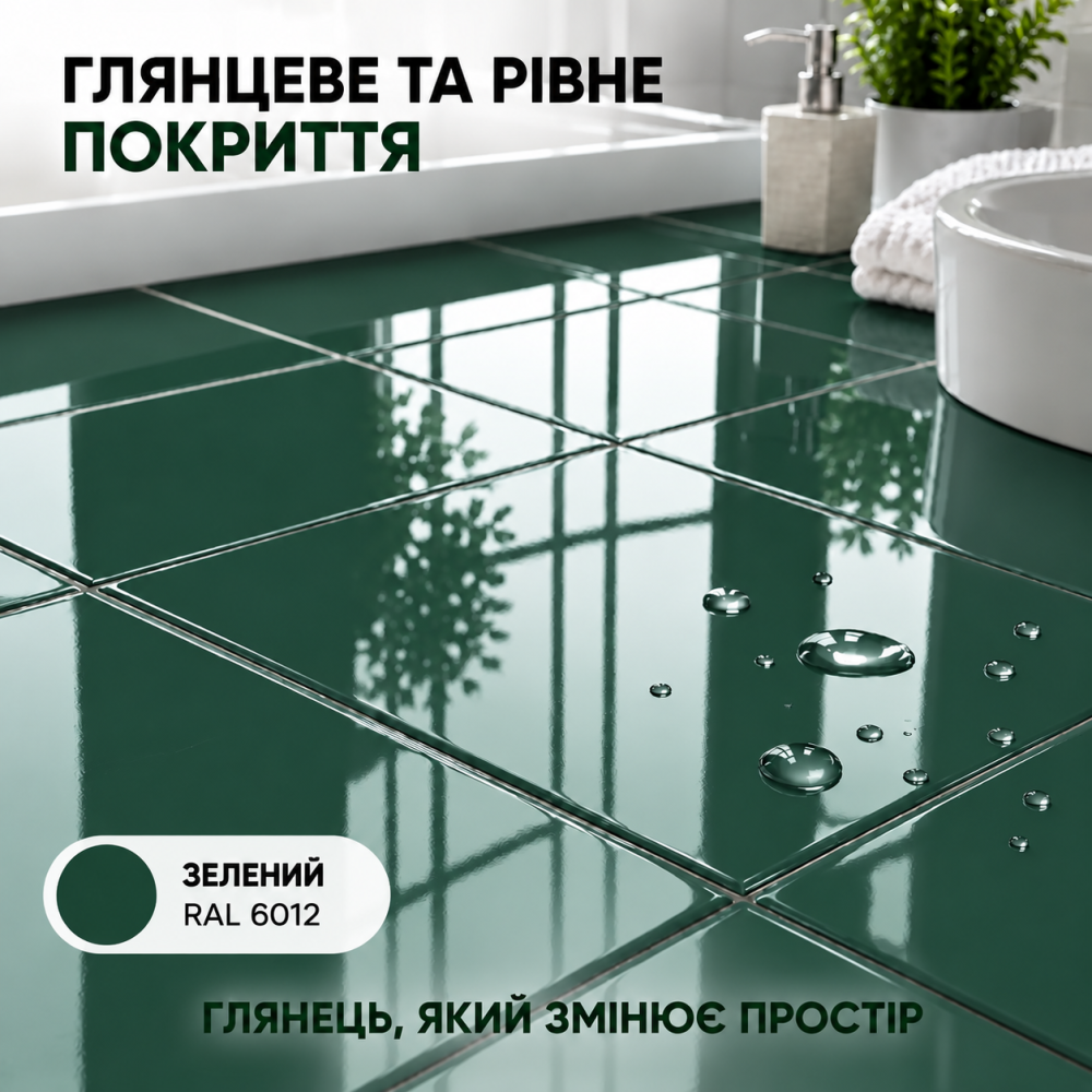 Епоксидна фарба MG для реставрації керамічних плиткових поверхонь та мозаїки, глянцева, без запаху, Зелена RAL 6012, 1 кг Харків - фото 4