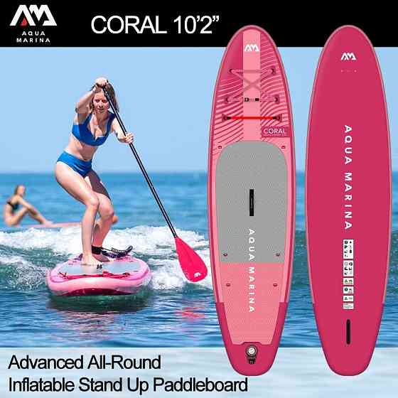 Сап доска Aqua Marina CORAL10ft2in Премиум надувная доска для серфинга стоя (iSUP) розовый длина 310 Дніпро