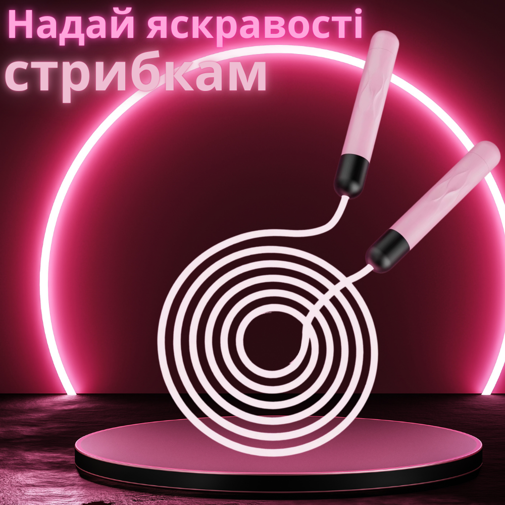 Скакалка светящаяся светодиодная для детей и взрослых 2.8 м с LED-подсветкой для занятий спортом,розовая Каменец-Подольский - изображение 1